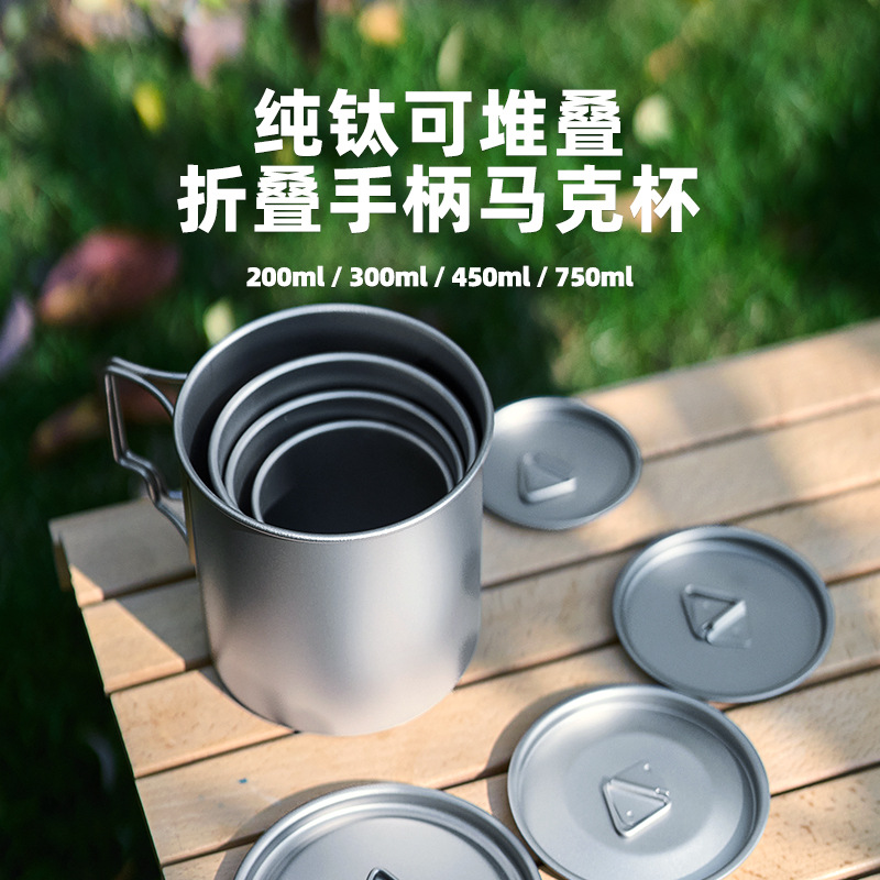 Mess Kit Titanium - وعاء تيتانيوم خفيف الوزن للاستخدام الخارجي