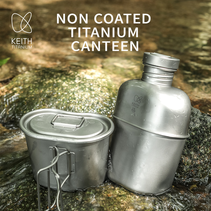 Mess Kit Titanium - طقم أواني طهي من التيتانيوم النقي