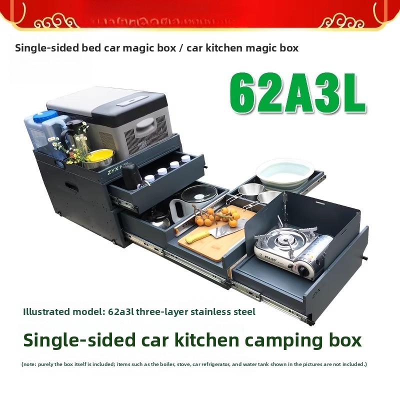 Camping Cooking Box - صندوق تخزين ومطبخ متنقل للباب الخلفي