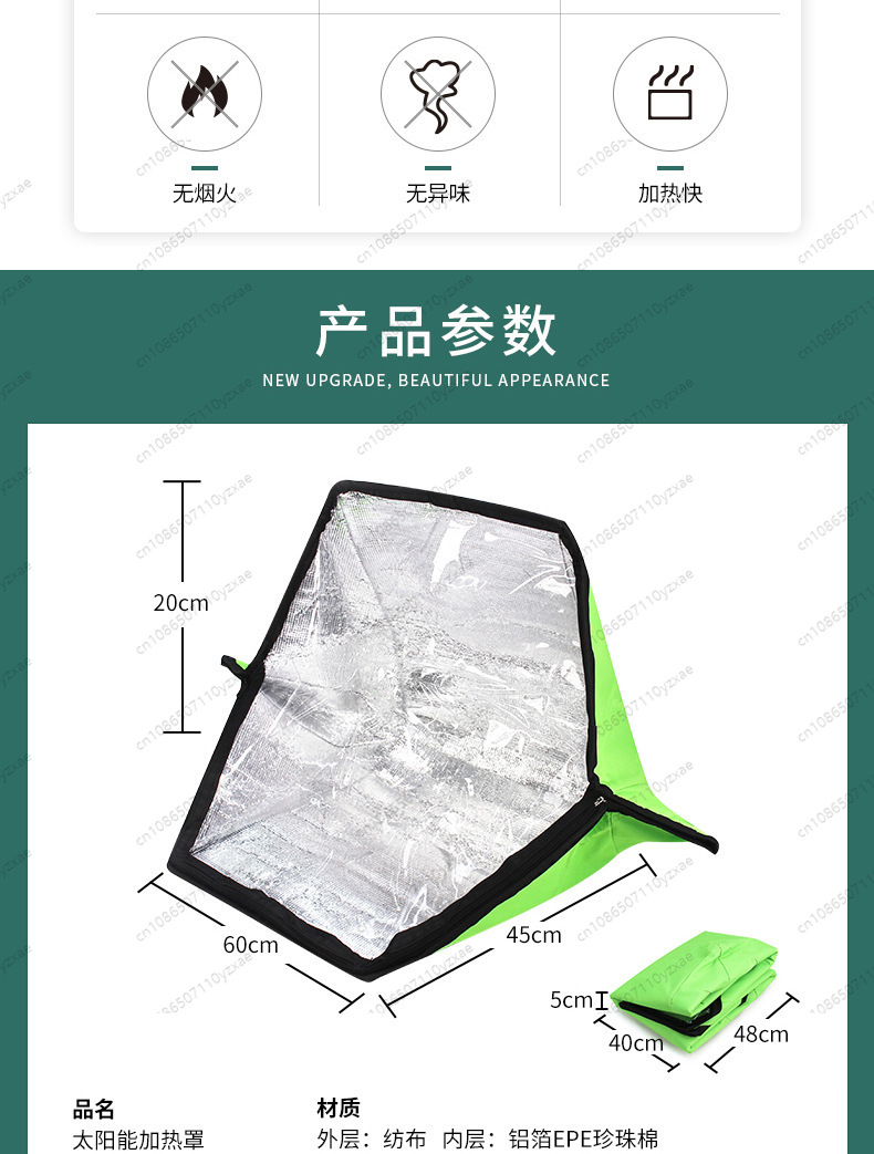 فرن طهي شمسي محمول قابل للطي - - مراجعة Solar Oven Camp وسعره