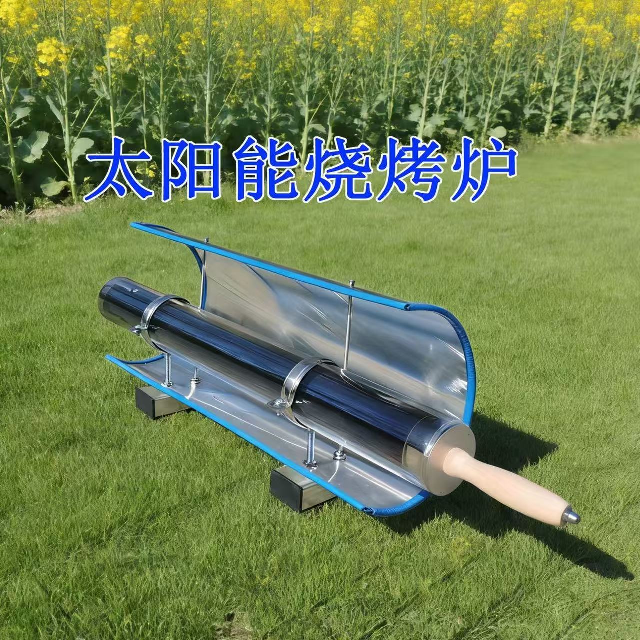 انطلق بدون وقود! فرن شمسي محمو - مراجعة Solar Oven Camp وسعره
