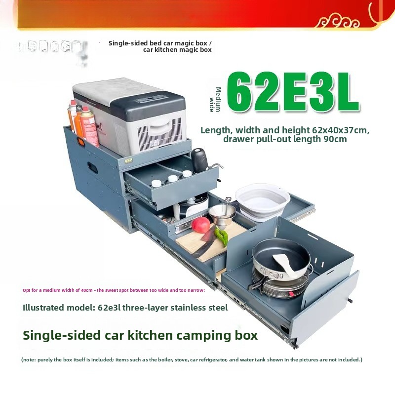 صندوق تخزين ومطبخ متنقل للباب  - مراجعة Camping Cooking Box وسعره