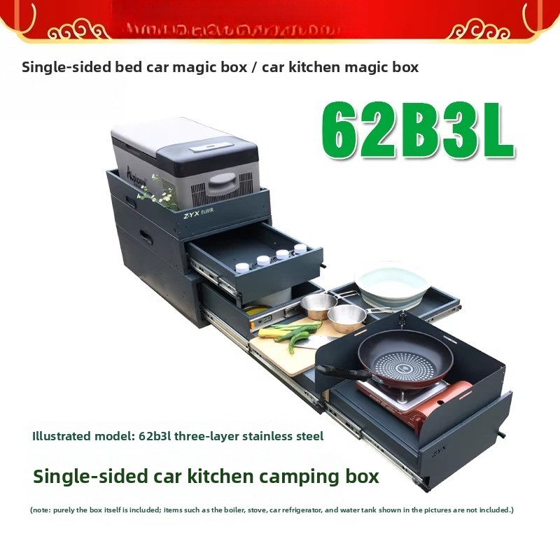 صندوق تخزين ومطبخ متنقل للباب  - مراجعة Camping Cooking Box وسعره